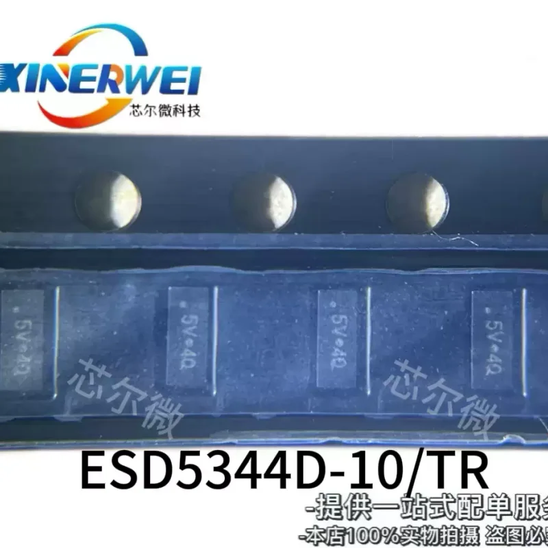 10-100pcs original ESD5344D-10/TR DFN silk screen 5V4Q 5V4B chip ESD ESD5344D-10/TR