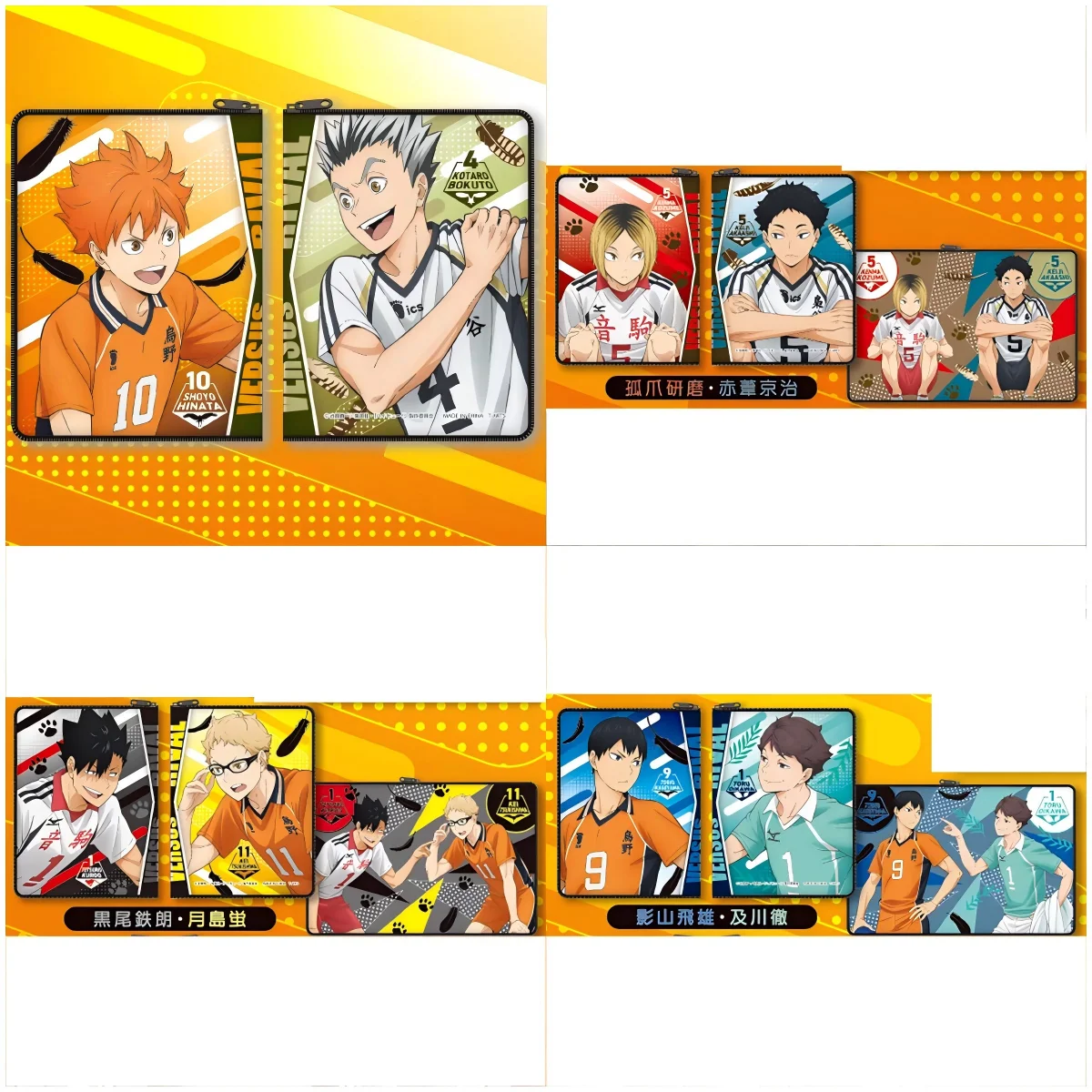 

Оригинальные капсульные игрушки Double Visual Pouch Haikyu!! Фигурки в сумках на молнии VS Rival: Шойо Хината, Кагеяма Тобио, Куроо Тецуро, Козумэ