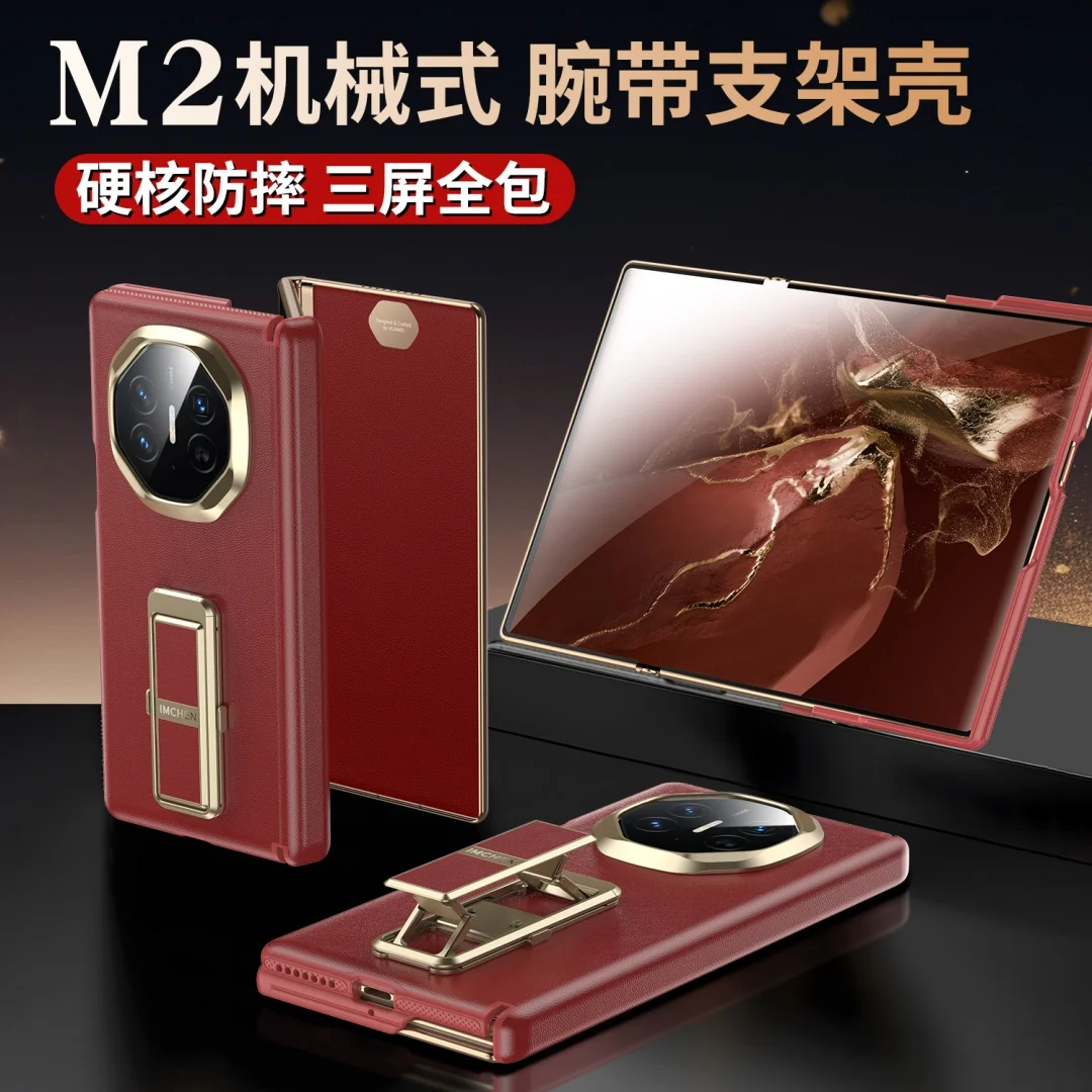 

Luxury Case For Huawei Mate XT XTs Ultimate Dual Hinge Protection Metal Bracket Anti-slip Finger Grip Band Drop-proof Cover