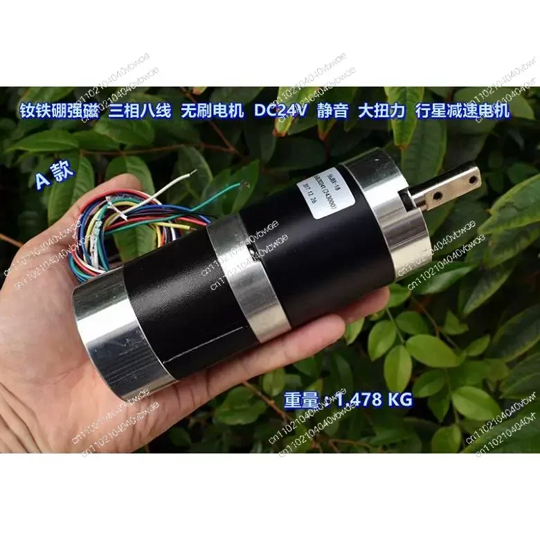 Three-phase brushless motor DC2 power 4V large rate and large torque, electric planetary gear reducer