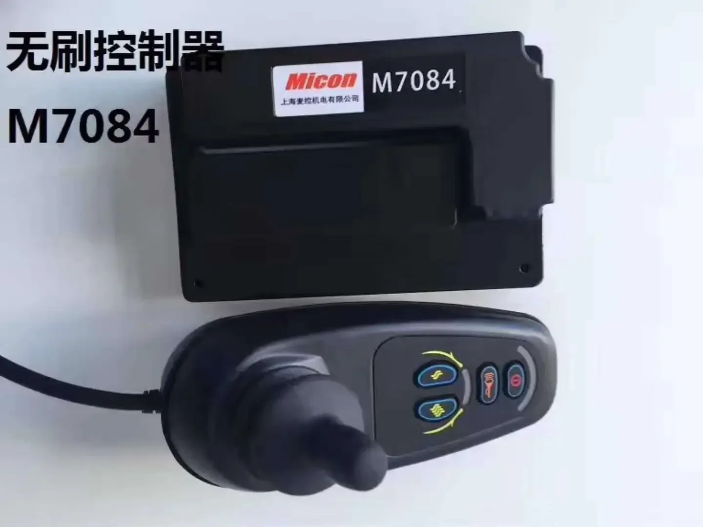 Hot Salemicon Brush… - image