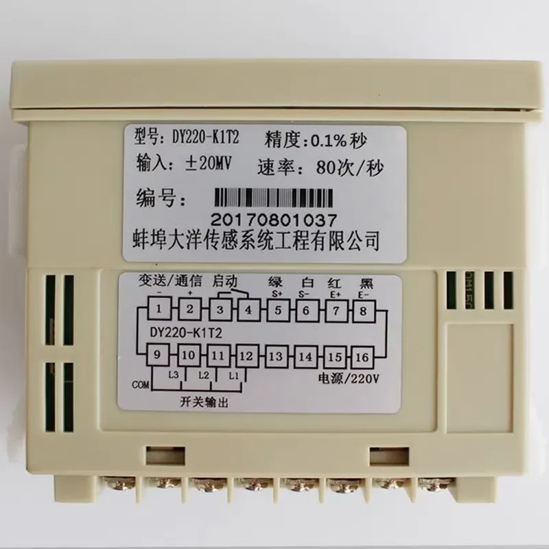 

Weighing force measuring instrument, high precision quantitative filling controller, weighing display, ingredient torque value