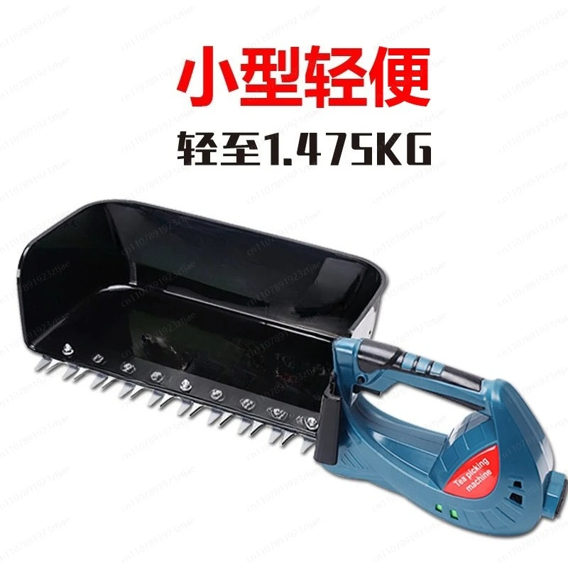 

Brushless Electric Tea Leaf Picking & Pruning Machine, Portable Rechargeable for Hedge Trimming