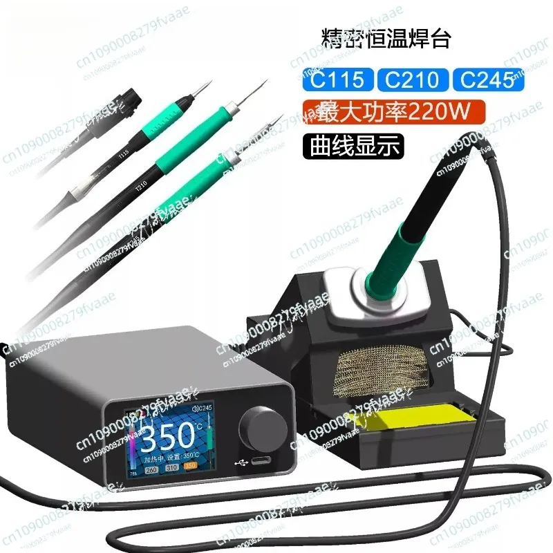 

Паяльная станция TC22 240W с подставкой для паяльника SDC02 + рукоятки T245/T210 + жала для паяльника C245/C210
