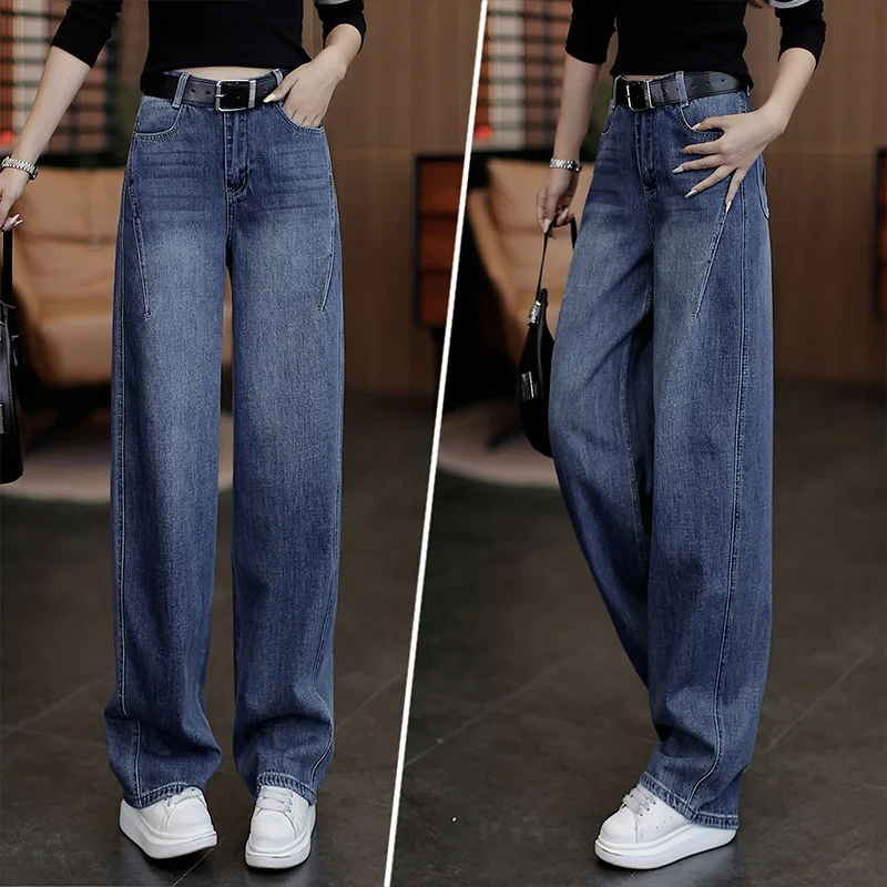 

Vintage Hot-Selling Jeans for Women, Autumn New High-Waisted Slimming Petite Narrow Version High-End Scimitar Wide-Leg Pants