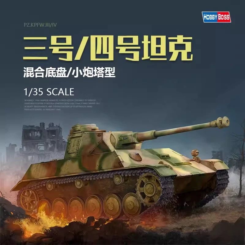 

Пластиковый сборный конструктор-модель танка Trumpeter 80151 German Pz. Kpfw. Сборная модель III/IV на базе единого шасси, масштаб 1/35