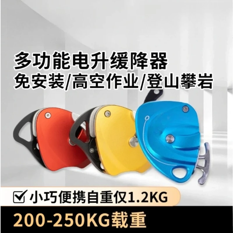 DS300 Portable Electric Rope Ascender, Electric Lift & Slow Descender for Aerial Work Lifting Operations