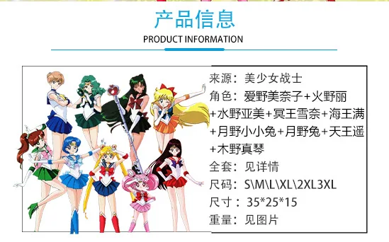 Sailor Moon Cosplay-Kostüm Pluto Rei Hino Water Ice Moon Sailor Neptune Full Moon Chibiusa Cosplay-Kleidung – Detail 2