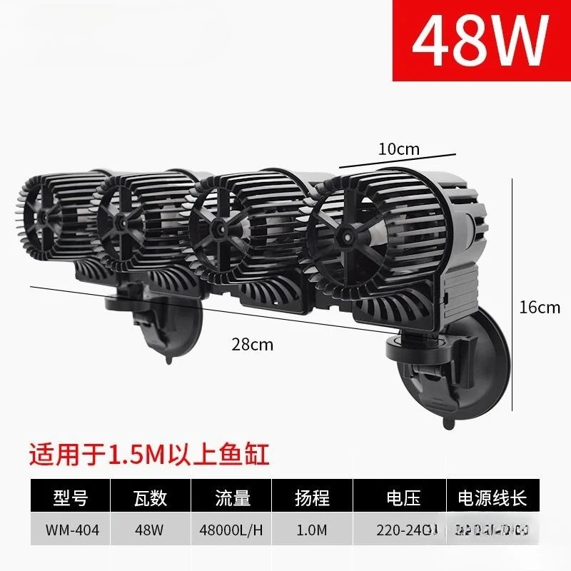 Fish tank double head wave pump ultra-quiet surf pump frequency conversion three-in-one high-power current blowing