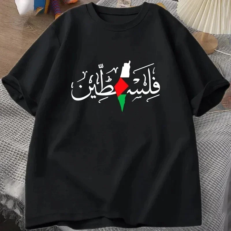 Women Palestine Name Palestine Map Women's T-Shirts Top Gaza T-Shirt Fashion Summer Short Sleeves T-Shirt Female Clothing