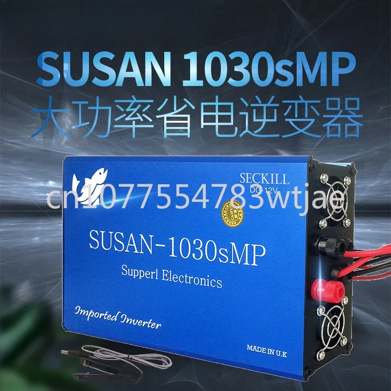 

SUSAN735 835MP 1050 1030sMP imported high-power inverter head