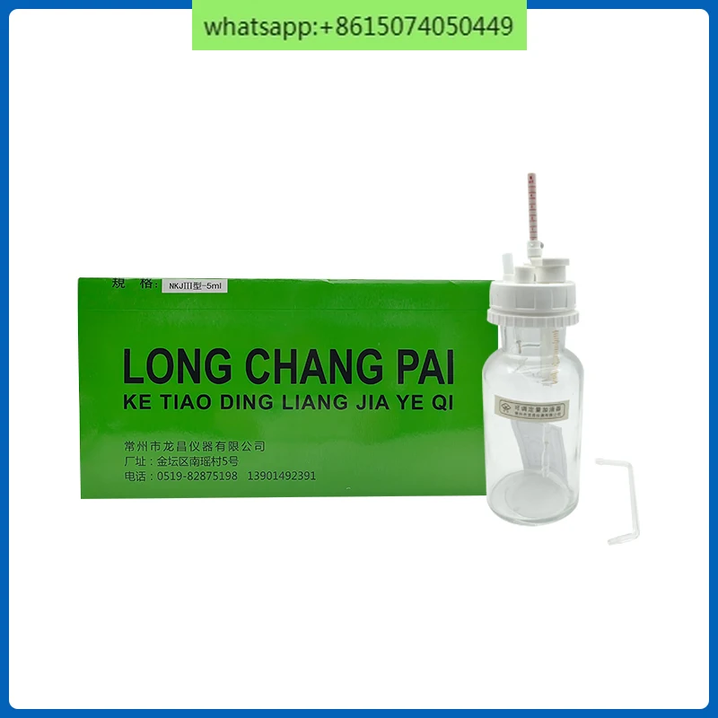 Adjustable Quantita… - image