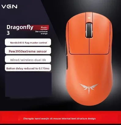 Ultimate Plus orange