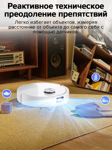 Пылесос Roborock S8 Pro Plus, 60 Вт, беспроводной, с функцией влажной уборки — детальный вид товара