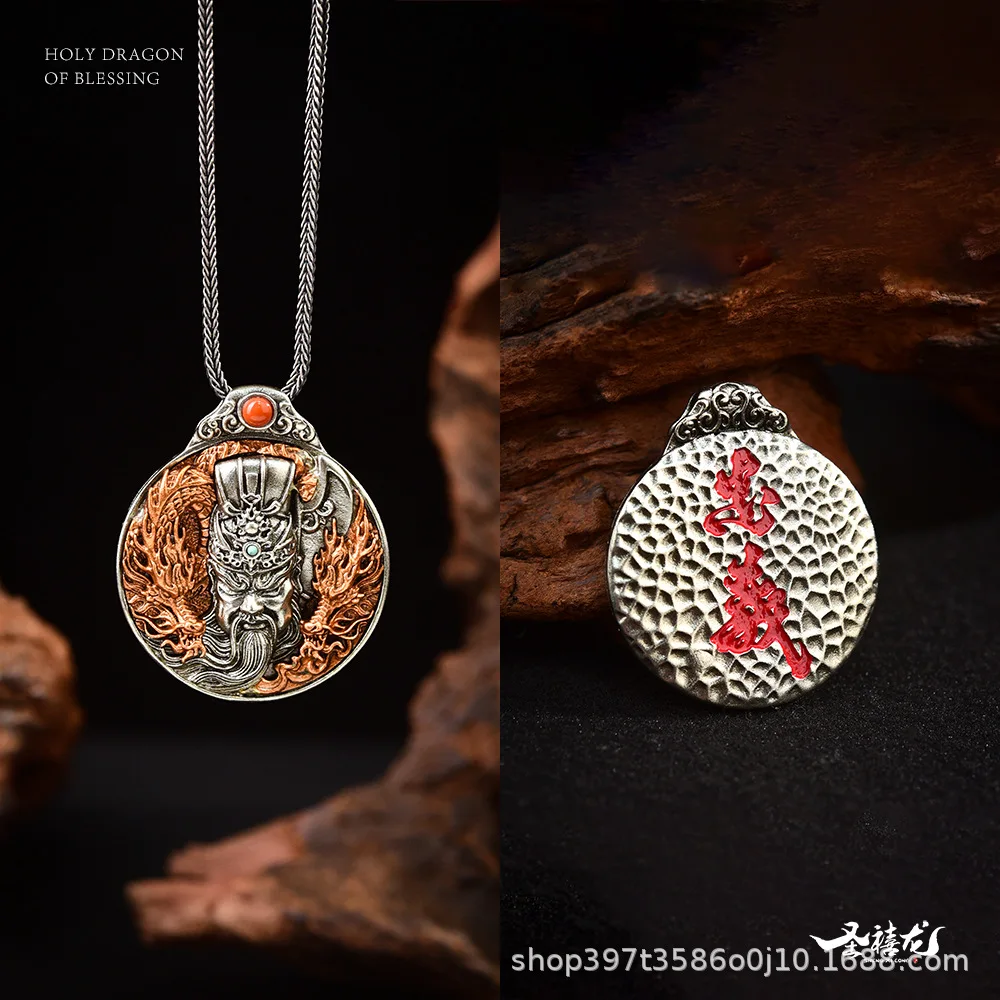 Chinese Style Martial God Of Wealth Guan Yu Pendant Vintage Lucky Fortune Blessing Double Dragon Carved Amulet For Men Classic