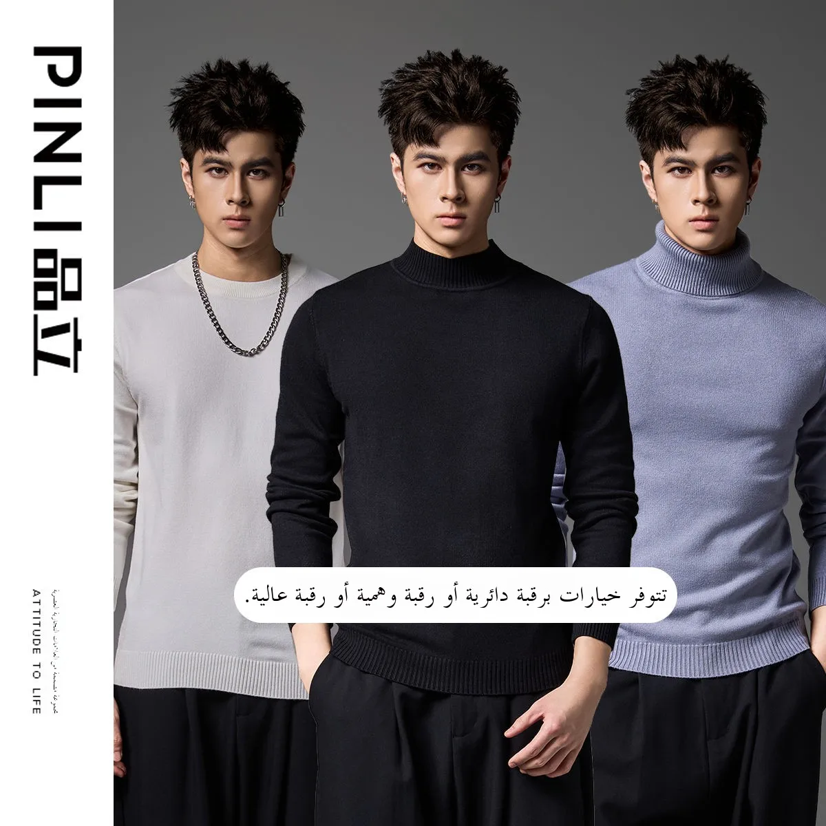 

Pinli Men's Pure Color Knitted Sweater Versatile Base Layer Warm Top Fall Season Ne Long Sve Deformable