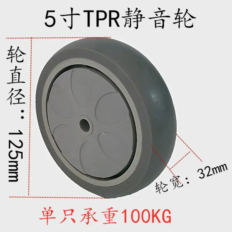 1pc-5-inch High-quality M12/M14/M16 Medical Universal Wheel Silent Center Control Caster Bed Brake Rubber Wheel For Furniture