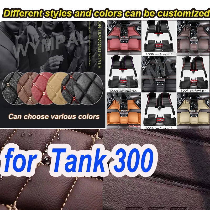 

LUXURY Custom Luxury Car Floor Mats For Tank 300 2021 2022 2023 Auto Car Mats