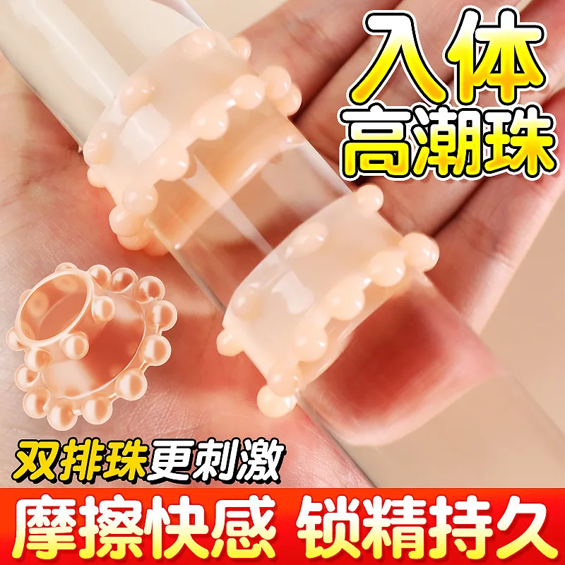 TPE Male Cock Ring With Beads Reusable Delay Ejaculation Penis Ring Masturbation Adult Sex Toy Erection Semen Lock Ring Sex Shop
