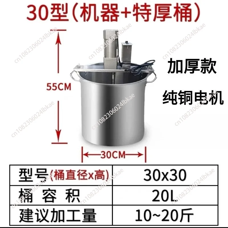 Automatic Hot Pot Frying Machine Small Mixer Jam Boiling Sauce Machine Chili Sauce Deep Frying Filling And Stir Frying AAAAAA