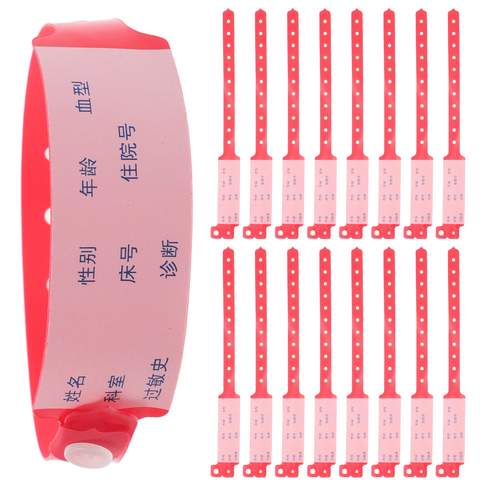 

100 Pcs Hospital Identification Bracelets Adult Patient Wristbands Disposable Elastic Gymnastic Colored ID Tape Newborn