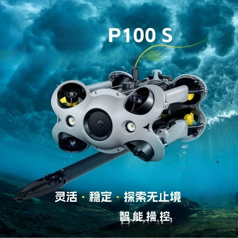 P100S underwater remote control robot, emergency salvage equipment