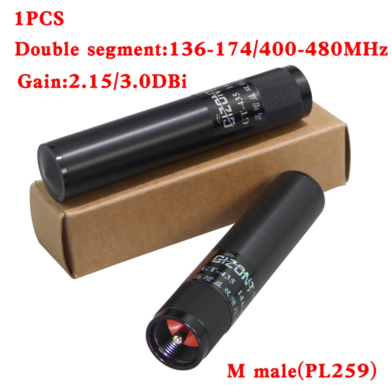 

Walkie-talkie Car GT-435 10CM antenna radio short Miao son high gain UV suitable for Yaejo Special E-Zpass ICOM Aikom