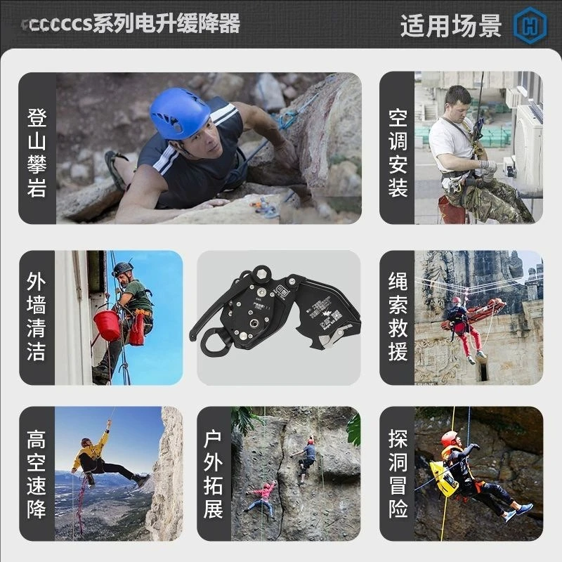 200KG Aerial Work Electric Lift Descent Device Portable Rope Climbing Machine Hand Drill Lifter Swivel Hook