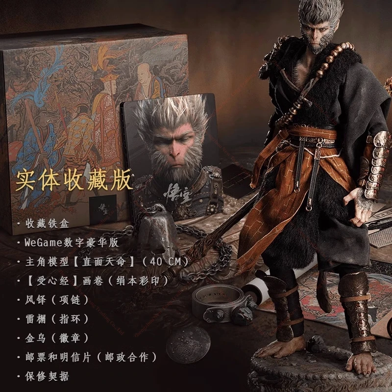 In Stock Genuine Limited Edition Black Myth Wukong Physical Collection Edition Collectible Game Gift Box with Movable Puppet