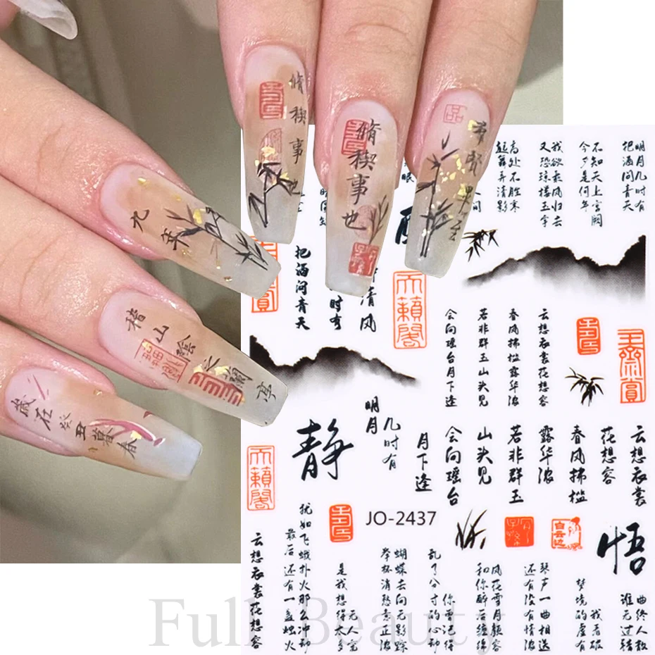 ตัวอักษรจีนสติกเกอร์เล็บบทคัดย่อ Art Words 3D ออกแบบ Sliders ภาพวาดหมึกดอกไม้ไม้ไผ่ Decals ฟอยล์อุปกรณ์แต่งเล็บ