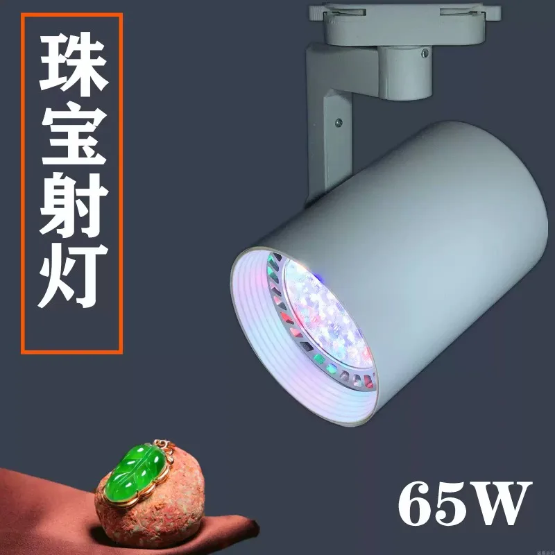 Everbright Store 2026 New LED Jewelry Light Spotlight Full Spectrum LED Embedded Opening  Fire Color Track Light