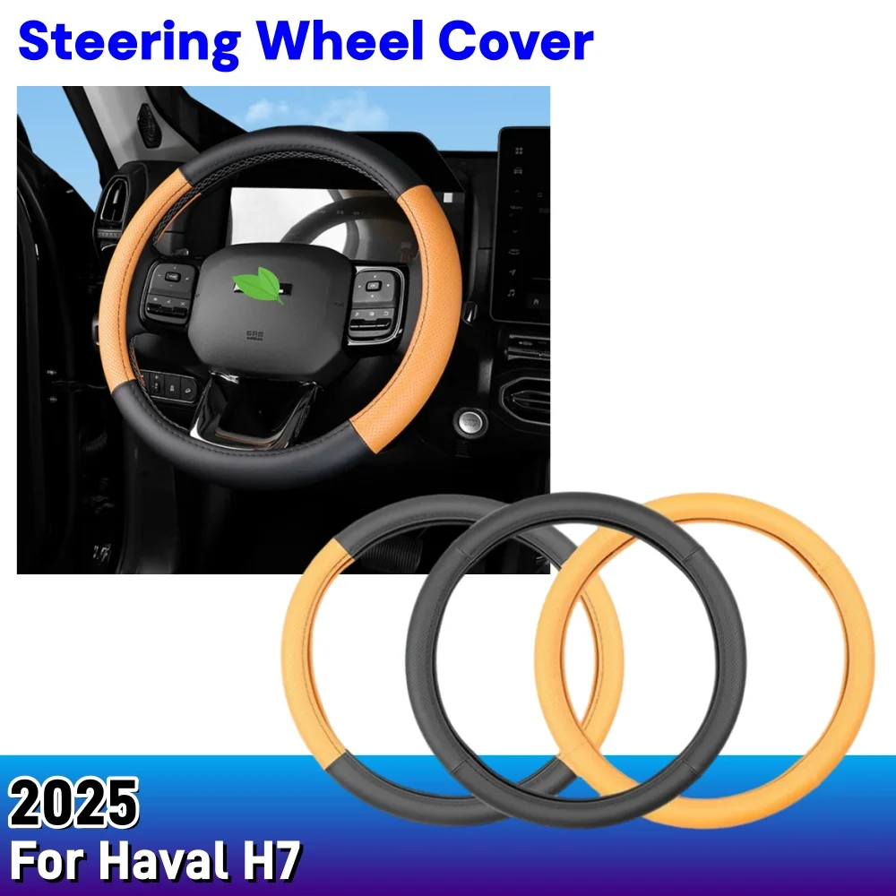 

For Haval H7 2025 Breathable Non-Slip Leather Steering Wheel Cover Car Styling Decoration Auto Interior Modificated Accessories
