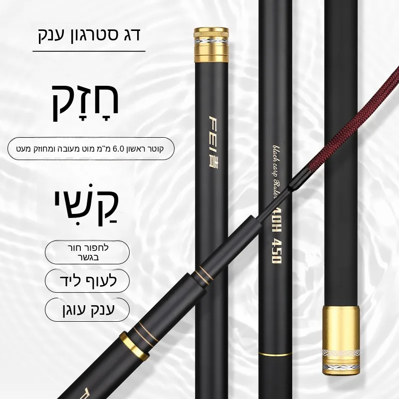 cana-de-pescar-de-esturion-super-resistente-y-ultraligera-para-agua-dulce-y-salada-5-secciones-139g-fibra-de-carbono-para