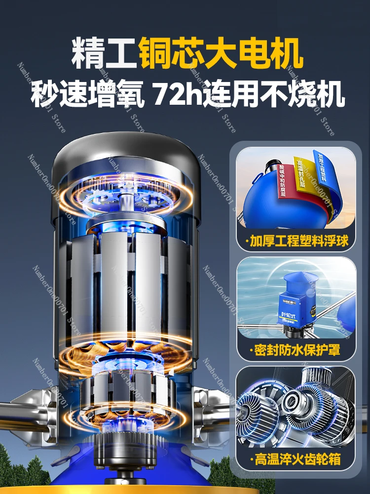 Fish Pond Aerator Impeller Type Aeration Pump 380V Pond Oxygenation Large-scale Breeding Aeration Oxygen Pump