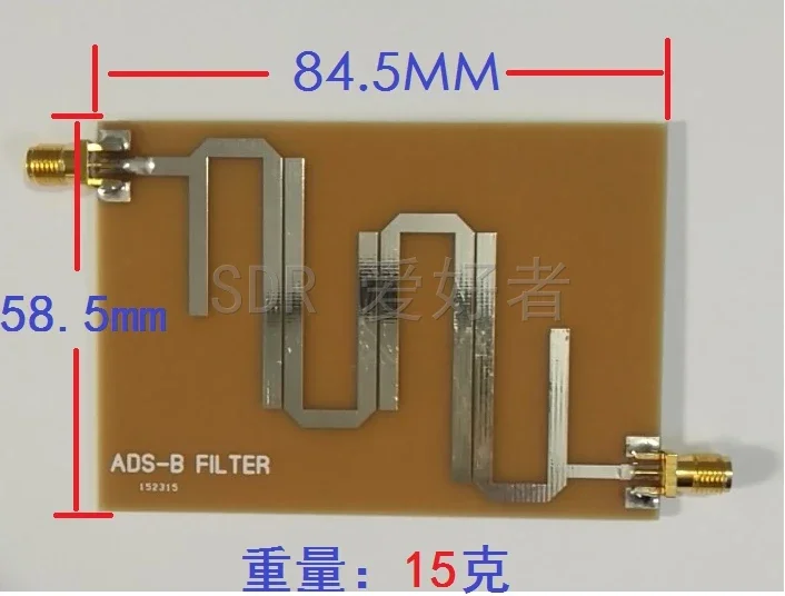 ADS-B Microstrip Filter