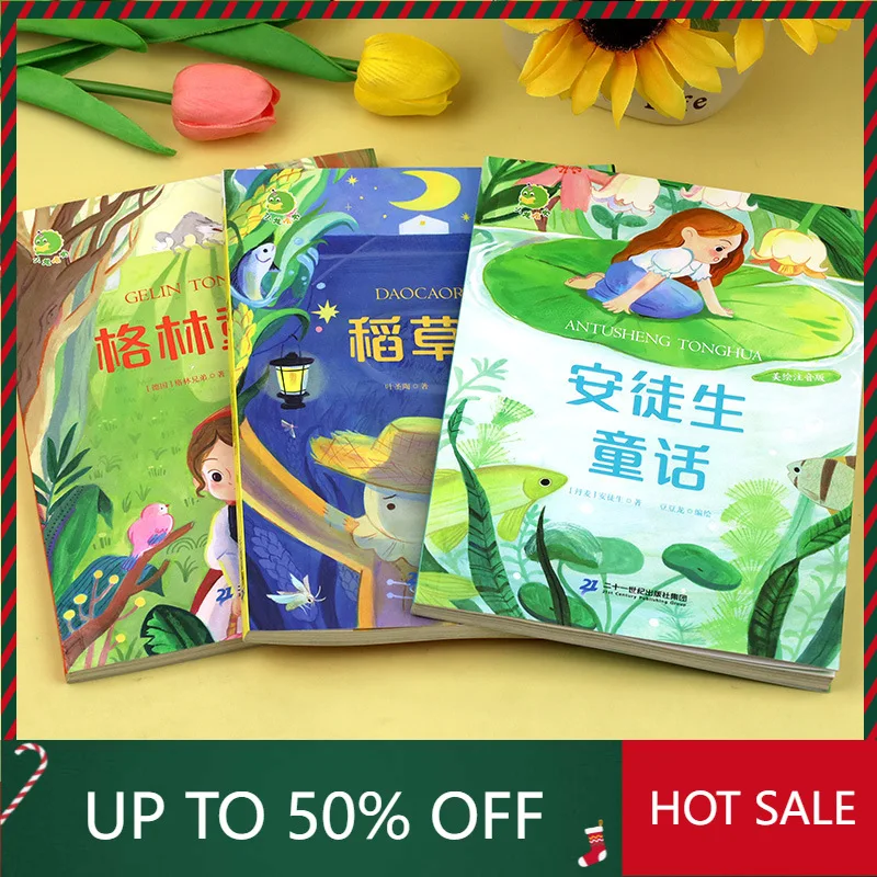 

Chinese storybook for2026 summer vacation, Ganpo Shuxiang, third grade, first volume, must-read book, extracurricular book, happ