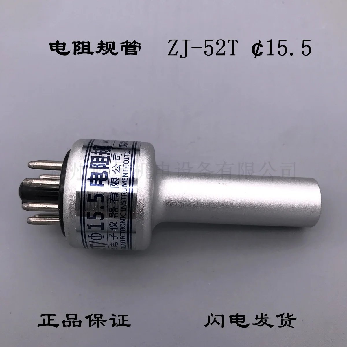 

Chengdu Zhenghua Chengzhen resistance gauge ZJ-52T kf10/16 KF25 CF35 15.5 vacuum gauge ZJ-10