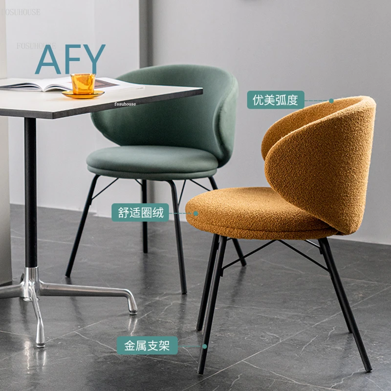 Nordic Fabric Dining Chairs for Home Furniture Luxury Dining Room Chairs for Modern Restaurant Negotiation Backrest Chairs