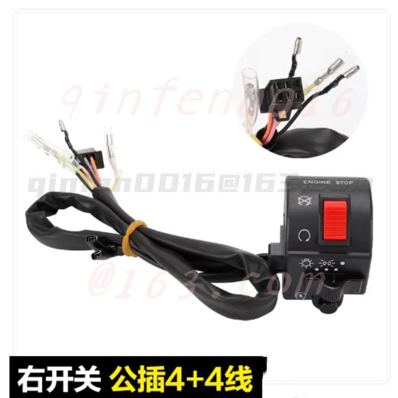 

For Ankuki Prince GN125 / HJ125-8 Motorcycle Handlebar Switch Right Switch (male Plug 4+4 Wires)