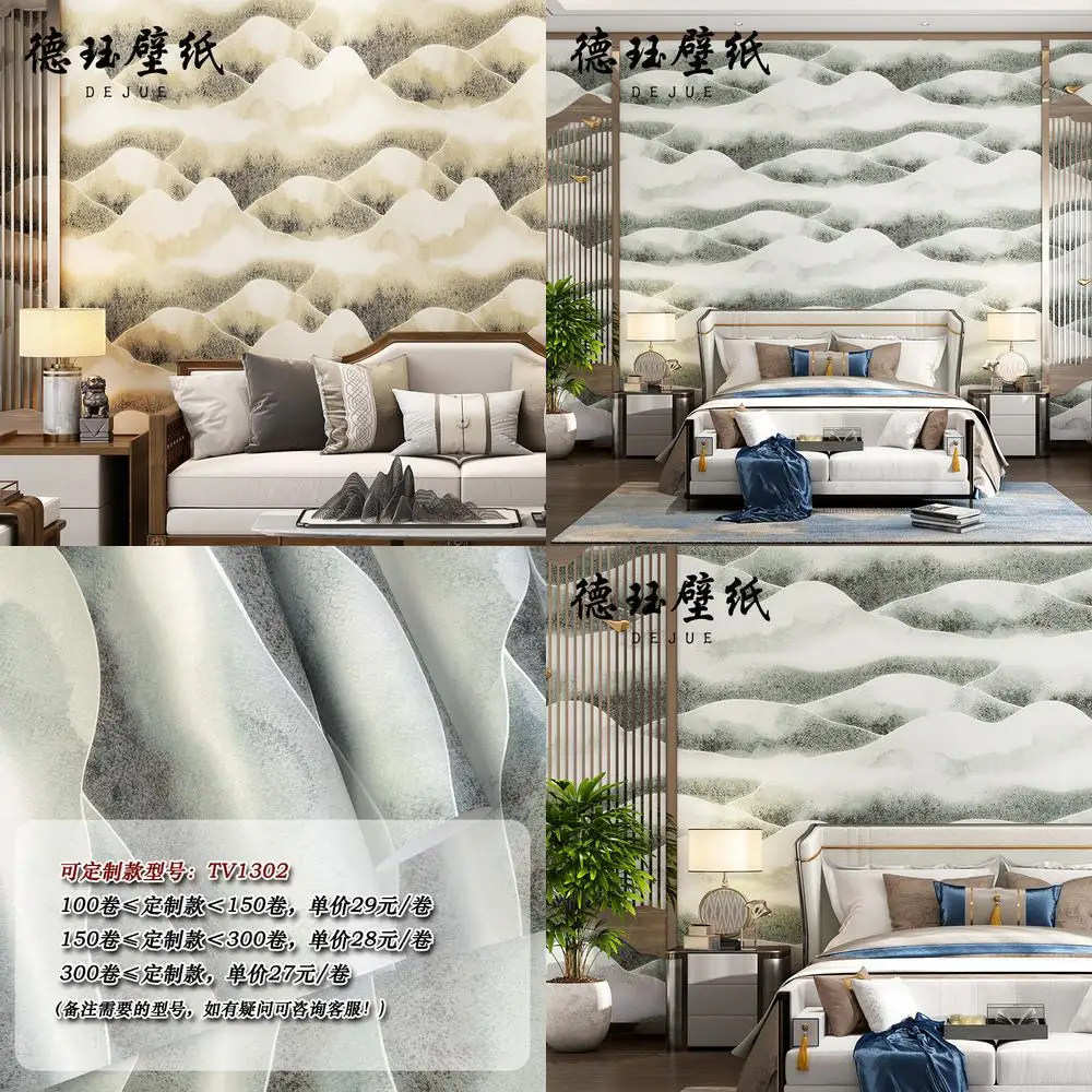 

Новые 3D пейзажные обои в китайском стиле для офиса, гостиной, спальни, дзен, чайной комнаты, фон, декор стен