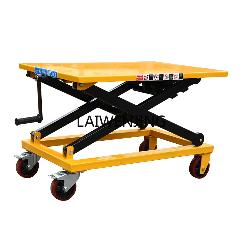 

HLZ screw manual platform car, hand lift platform car, smooth hydraulic lift car