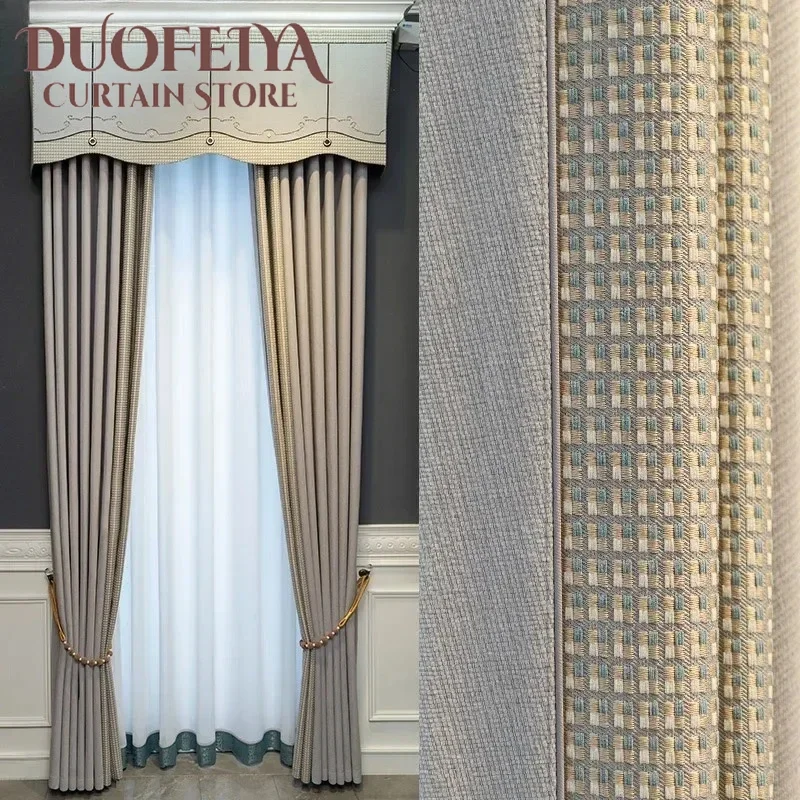 

Thick Solid Color Seamless Stitching Technology Beautiful Bedroom Living Room Hotel Curtains Modern Simple Custom High Quality
