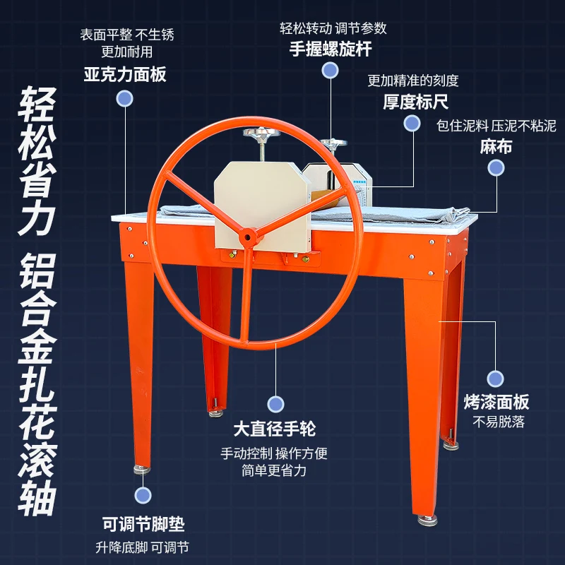 معدات السيراميك، آلة بلاطة الطين ذات المحورين، ألواح الخزف اليدوية للضغط والطين