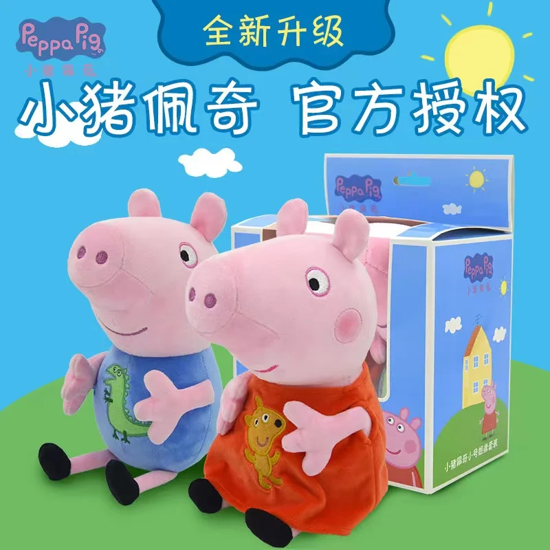 الصندوق الأصلي 2 قطعة/المجموعة Peppa خنزير 19 سنتيمتر Peppa جورج السيد ديناصور دمية دب ألعاب من نسيج مخملي رائجة البيع الأطفال عيد ميلاد هدية الكريسماس