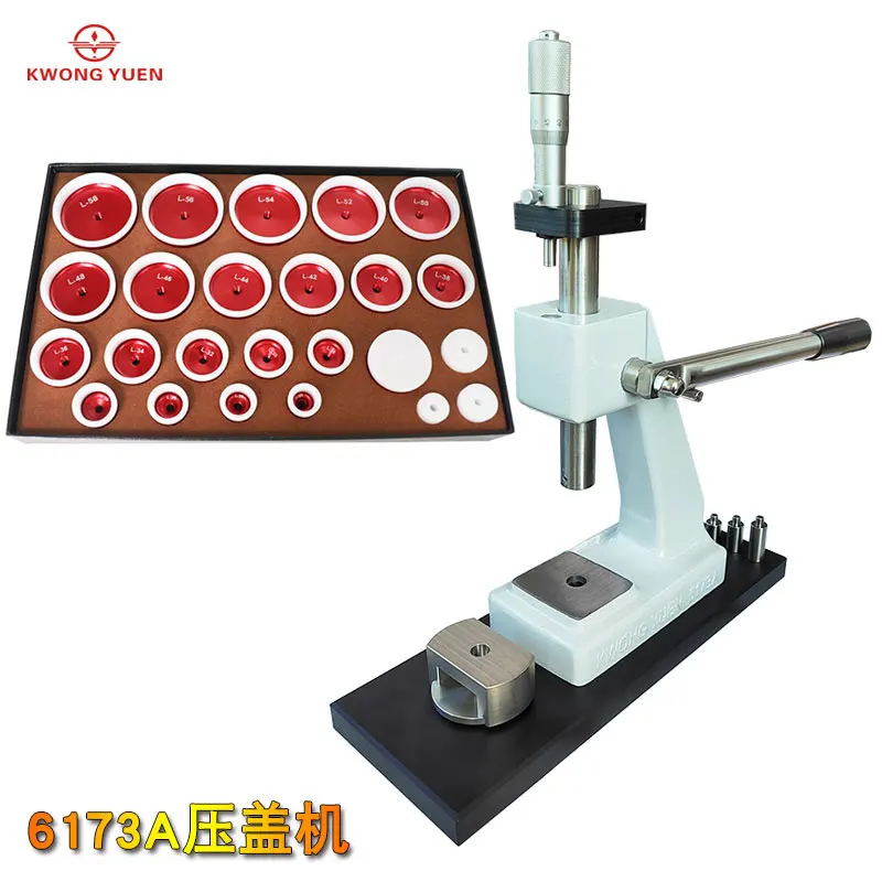 KWONG YUEN Watch Repair Tool 6173 Capping Machine High-Precision Back Capping Machine