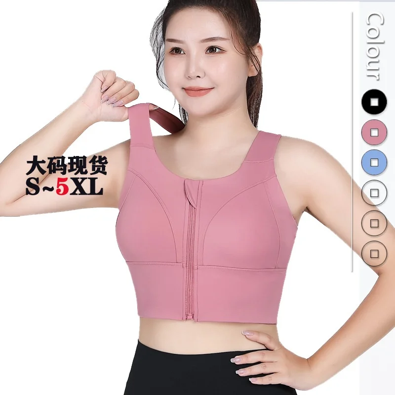 S-5XL Large Size High Waist Zipper Sports Vest Shockproof Yoga Underwear Cross Training Clothing Fitness Bra