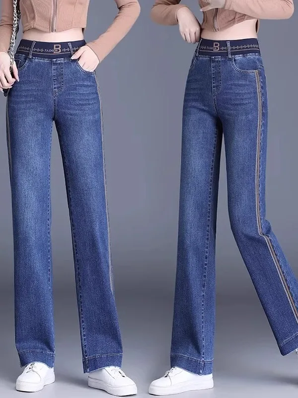 Deep Blue Women's Straight Leg High Waist Jeans Autumn Fashion Slimming Long Trousers High Waist Classic Blue Long Jeans