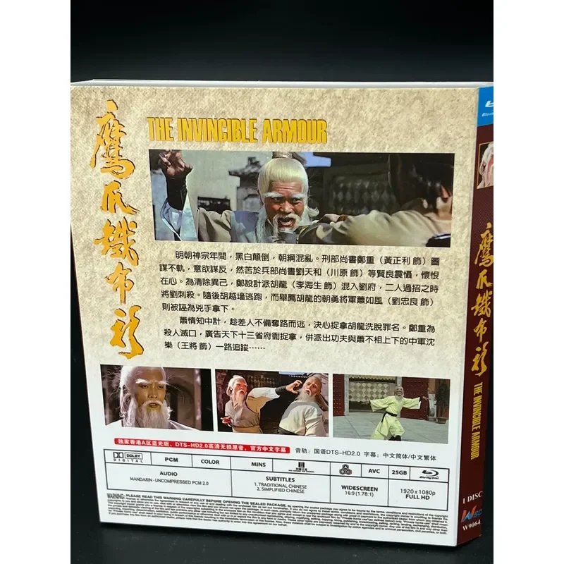Eagle Claw Iron Shirt Chinese Subtitles New Brand Blu-ray Disc BD High Definition Box Free Shipping Remote