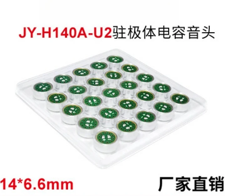 14mm Unidirectional Condenser Microphone Capsule, Large Diaphragm, Anti-interference Noise Reduction Mic Core