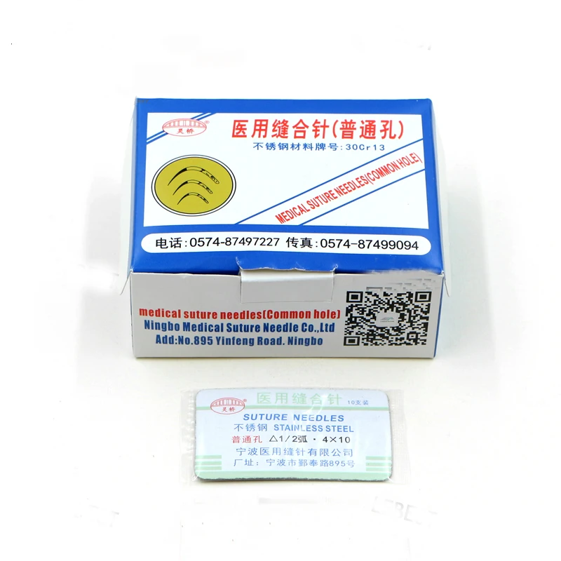 

Lingqiao Medical Suture Needle Double Eyelid Suture Needle Single Needle Ophthalmic Cosmetic Plastic Equipment